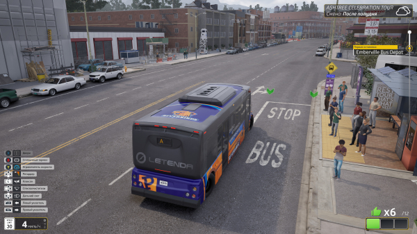 Обзор Bus Bound