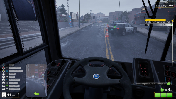 Обзор Bus Bound