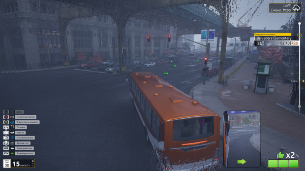 Обзор Bus Bound
