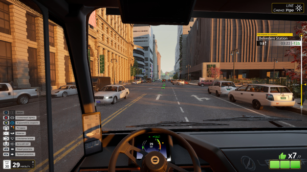 Обзор Bus Bound
