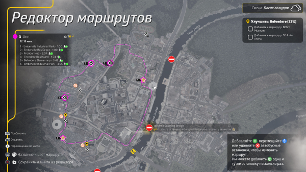 Обзор Bus Bound