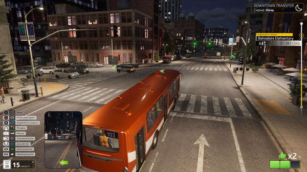 Обзор Bus Bound
