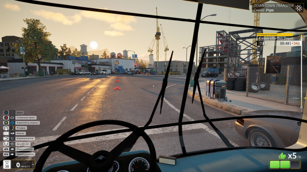 Обзор Bus Bound