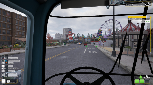 Обзор Bus Bound