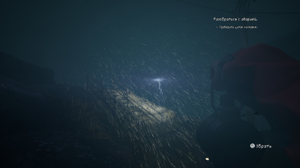 Обзор Will: Follow The Light