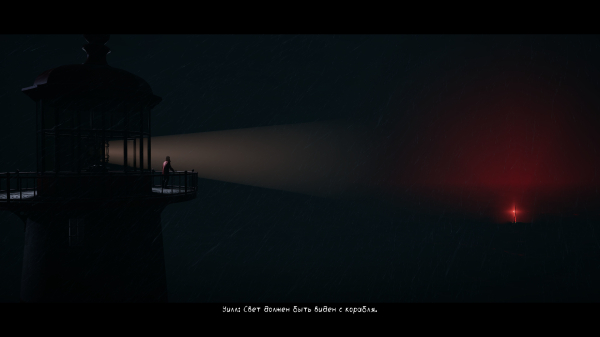 Обзор Will: Follow The Light