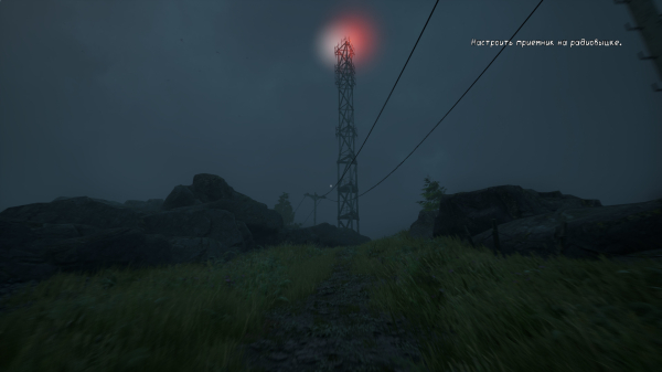 Обзор Will: Follow The Light